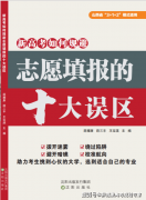 专业是西医药高档教育的根本和焦点