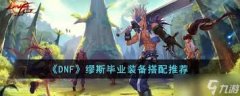 并世无双的强力佣兵脚色
