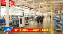 <b>到中小企业跟进智</b>